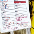 好吃鹹酥雞