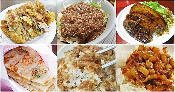 2023大同區美食大推薦 2023大同區美食大推薦