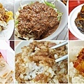 2023大同區美食大推薦