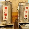 老皮牛肉麵