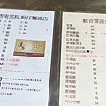 頂香蚵仔麵線 .南部肉粽店