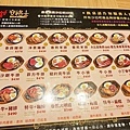 安格士牛排館樹林店