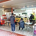 祥好小吃店