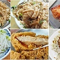 2023台北中正區美食