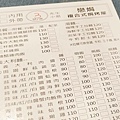 戀焗複合式焗烤屋