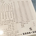 戀焗複合式焗烤屋