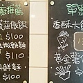 戀焗複合式焗烤屋