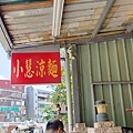 IMG20230705122645_01.jpg
