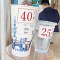 三重 桃鳳湯