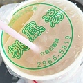 三重 桃鳳湯