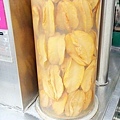 三重 桃鳳湯