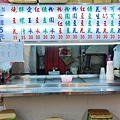 三色豆花