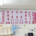 連勝街小籠包