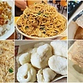 2023台北中山區美食大推薦