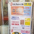 李家現烤黑豬肉香腸
