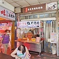 李家現烤黑豬肉香腸