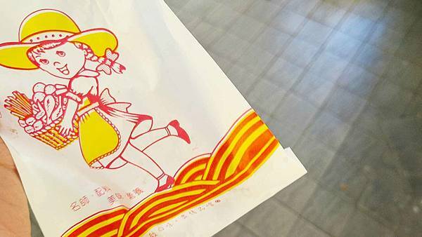 李家現烤黑豬肉香腸