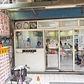開泰美食