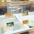 30 ice cream (3546冰淇淋)