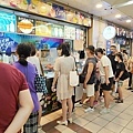 30 ice cream (3546冰淇淋)
