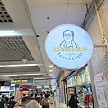 30 ice cream (3546冰淇淋)