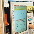 30 ice cream (3546冰淇淋)
