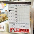 國隆路北港生炒鴨肉羹