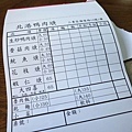 國隆路北港生炒鴨肉羹