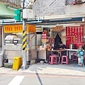 排骨酥湯、招牌筒仔米糕