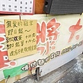 蛋漿大學