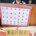 蛋漿大學