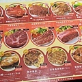 我家牛排 中和店