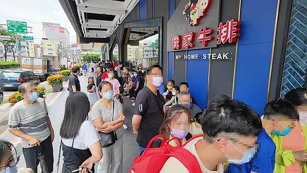 我家牛排 中和店