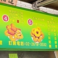 統力雙胞胎（姐妹）
