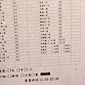 明月香加熱滷味