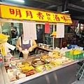 明月香加熱滷味
