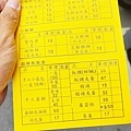 佳香點心大王