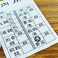 IMG20230612113201_01.jpg