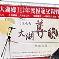 苗栗大湖尊梨季｜一切開會爆湯汁的新興梨，美味又好吃的水梨