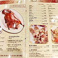 龍都酒樓