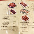 龍都酒樓