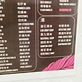徠北港小吃店