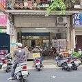 車路頭油飯