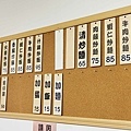武食堂