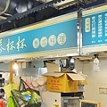 泰杯杯泰式料理