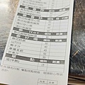 泰杯杯泰式料理