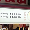 老家餡餅創始店｜要排隊等２０分鐘以上才能吃到的爆湯汁餡餅