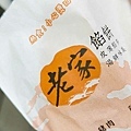 老家餡餅創始店｜要排隊等２０分鐘以上才能吃到的爆湯汁餡餅