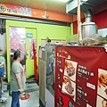 夯牛排