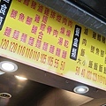 名家魯肉飯